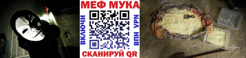 Героин Троицк