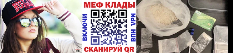 Наркошоп купить Альфа ПВП  МАРИХУАНА  Амфетамин  Гашиш  МЕФ  Троицк
