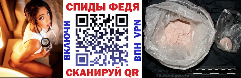 Купить закладки  Троицк  Амфетамин Premium 