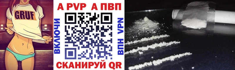 Купить где  Троицк  APVP мука 