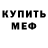 КЕТАМИН VHQ Colin Brogan