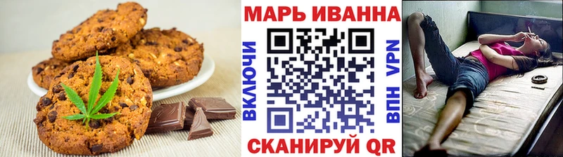 Canna-Cookies конопля  Купить где  Троицк 
