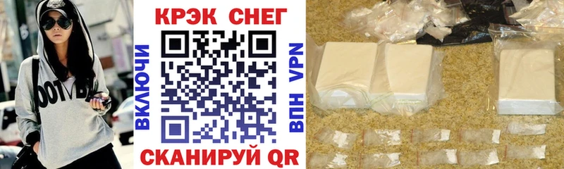 Cocaine FishScale Купить закладки Троицк