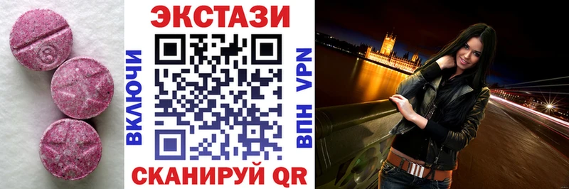 Купить где  Троицк  Ecstasy бентли 