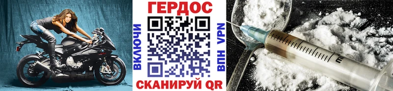 ГЕРОИН афганец  Купить  Троицк 