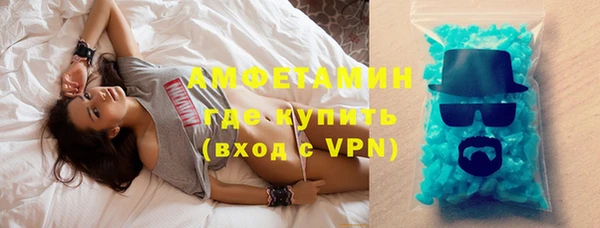 амфетамин Дмитров