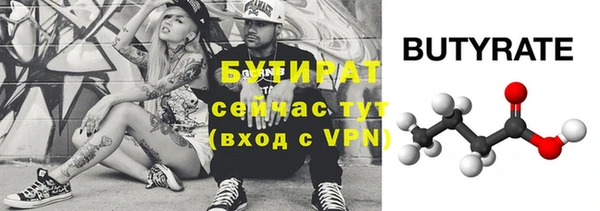 стаф Дмитриев