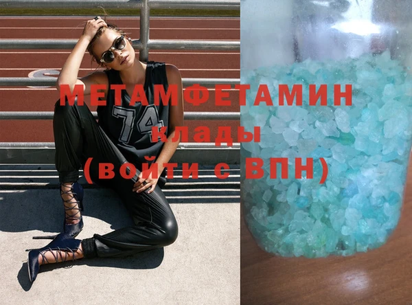 амфетамин Дмитров
