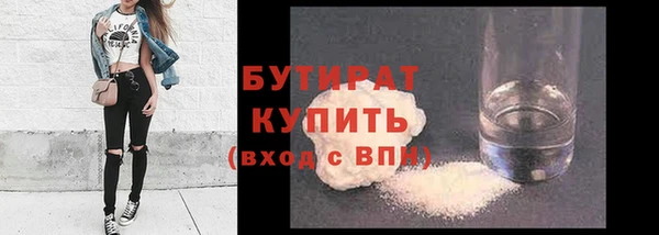 стаф Дмитриев