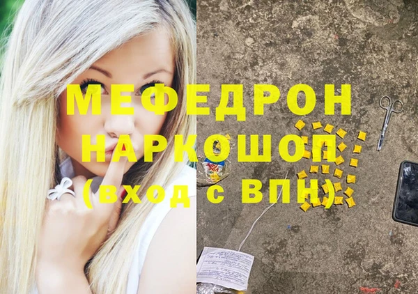 стаф Дмитриев