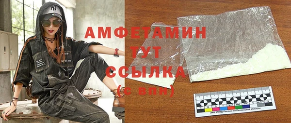 амфетамин Дмитров