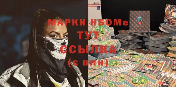 амфетамин Дмитров