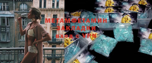spice Дмитровск