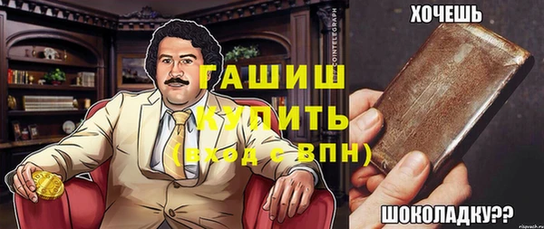 амфетамин Дмитров