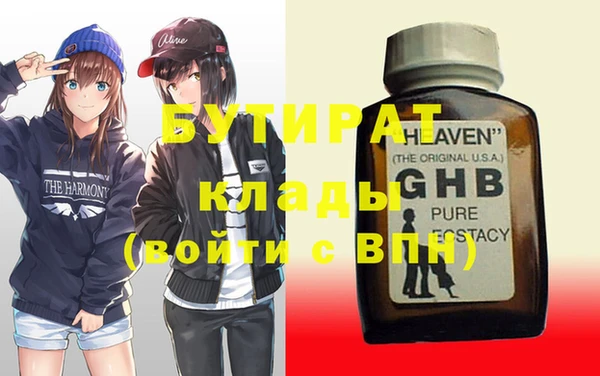 стаф Дмитриев