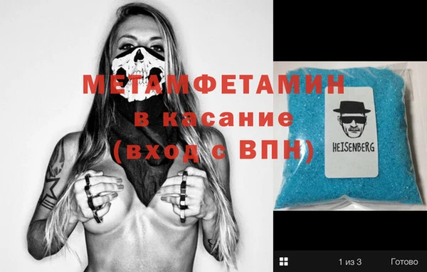 spice Дмитровск