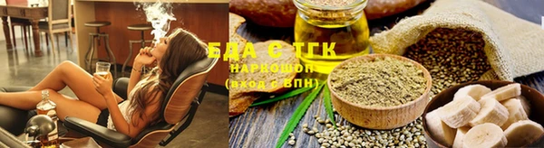 spice Дмитровск