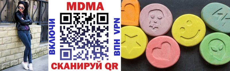 Купить  Троицк  МДМА кристаллы 