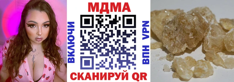 МДМА VHQ Троицк