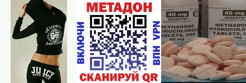 Купить  Троицк  Метадон VHQ 