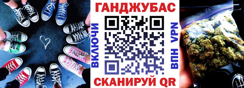 Купить  Троицк  Бошки марихуана планчик 
